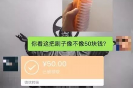 管城专业讨债公司，追讨消失的老赖