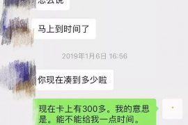 管城管城专业催债公司的催债流程和方法